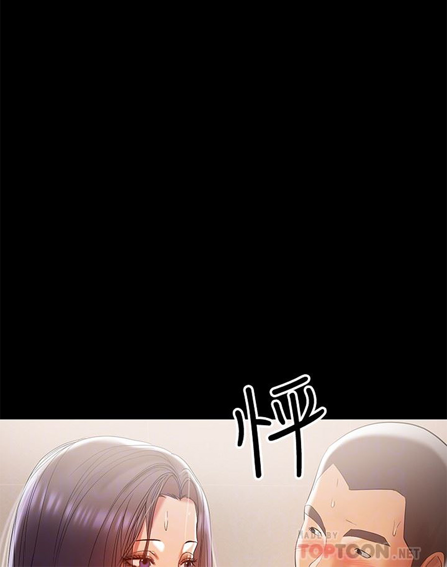 A Baby’s Nest - Chapter 13 [photo 65] - MangaPorn