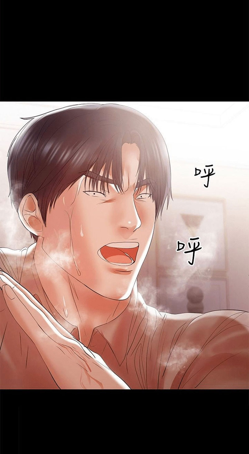 A Baby’s Nest - Chapter 14 [photo 11] - MangaPorn