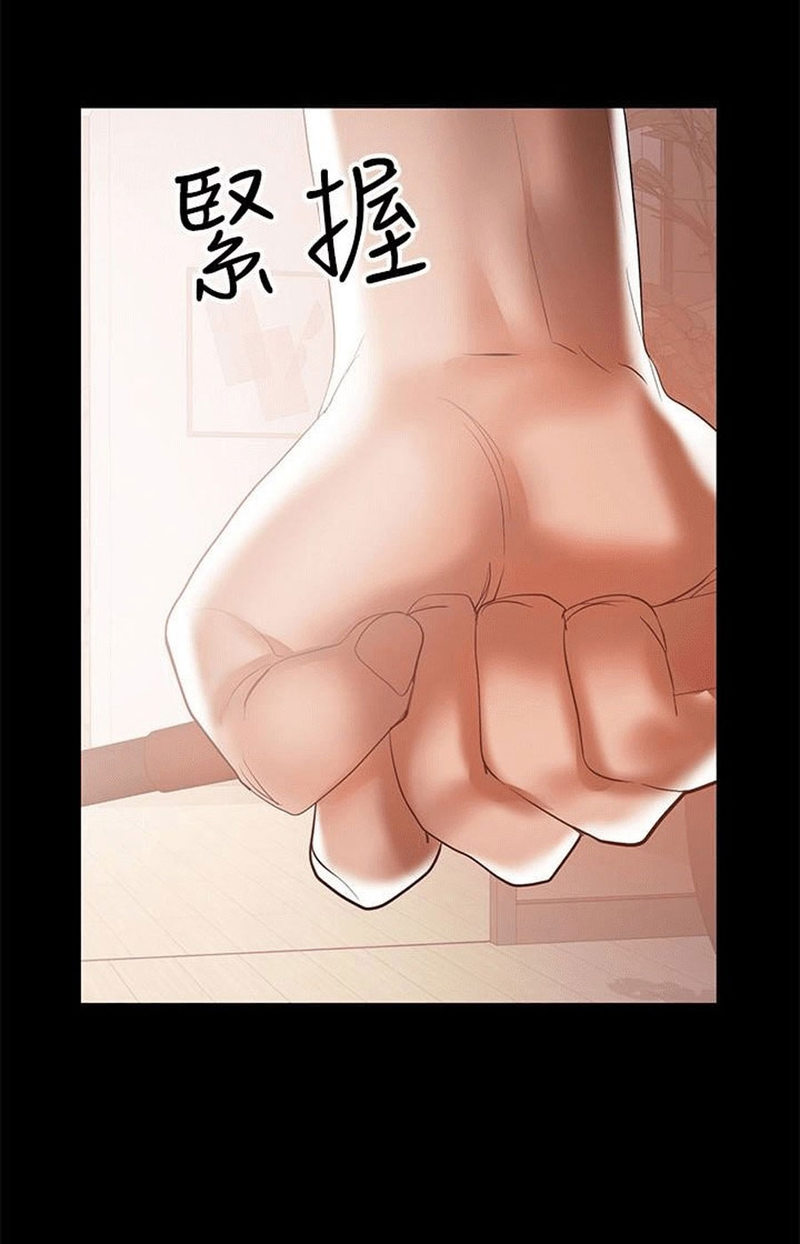 A Baby’s Nest - Chapter 14 [photo 14] - MangaPorn