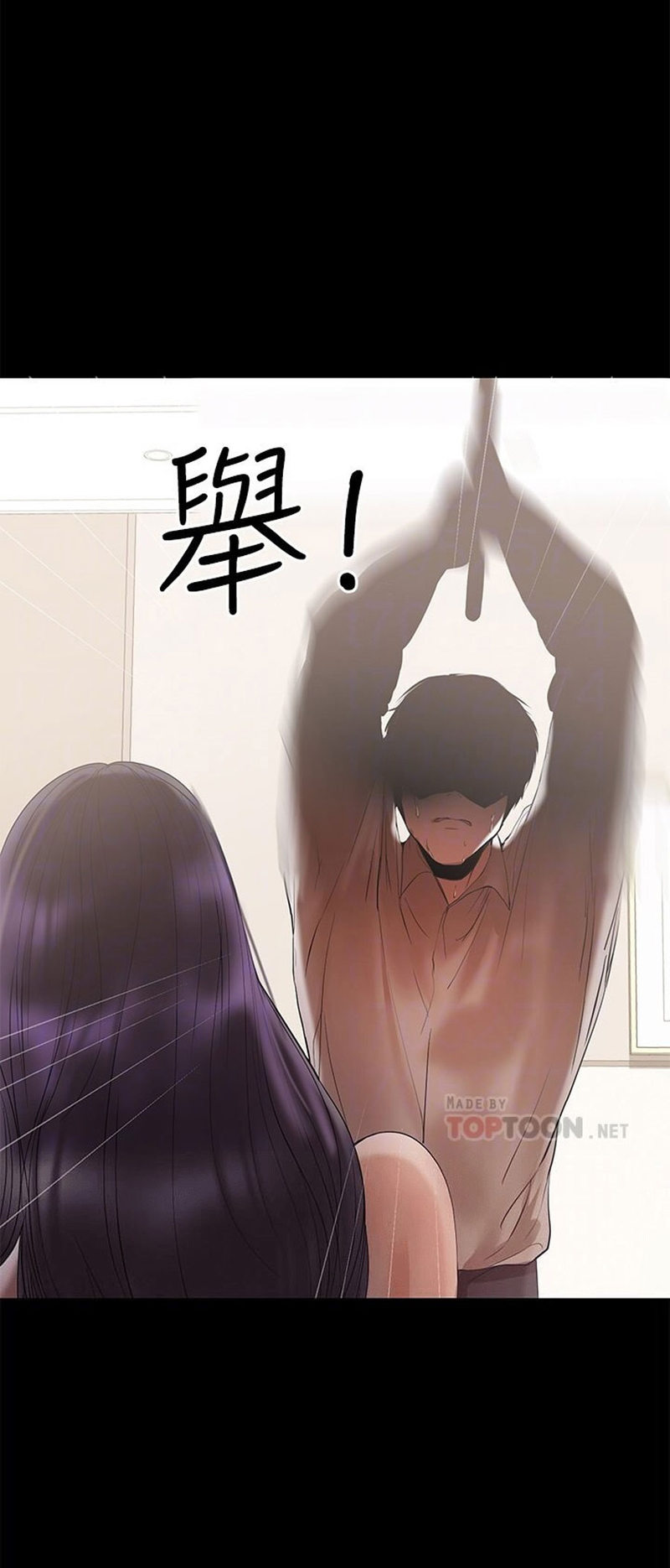 A Baby’s Nest - Chapter 14 [photo 20] - MangaPorn