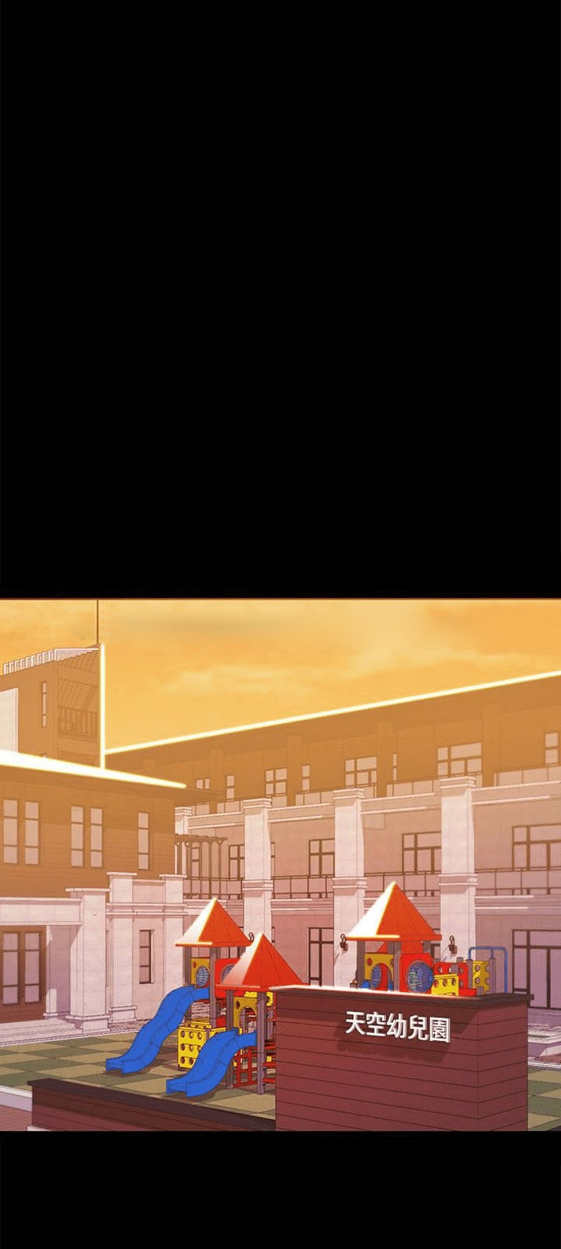 A Baby’s Nest - Chapter 15 [photo 37] - MangaPorn