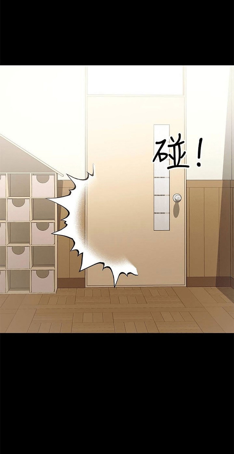 A Baby’s Nest - Chapter 15 [photo 45] - MangaPorn