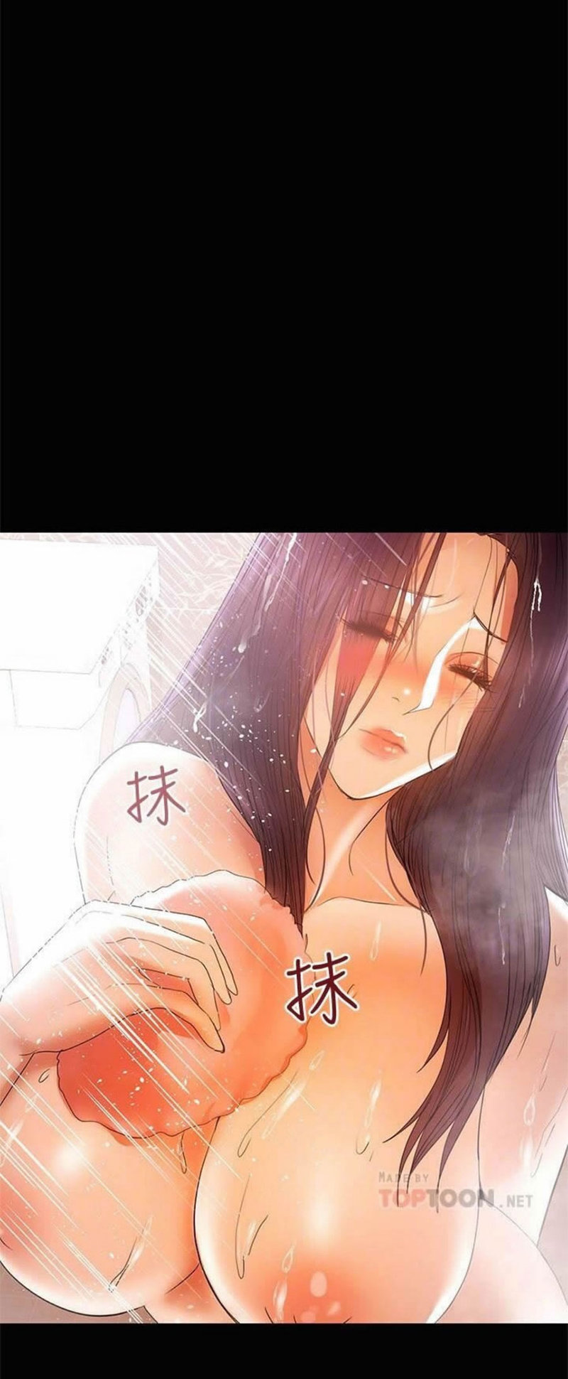 A Baby’s Nest - Chapter 16 [photo 29] - MangaPorn