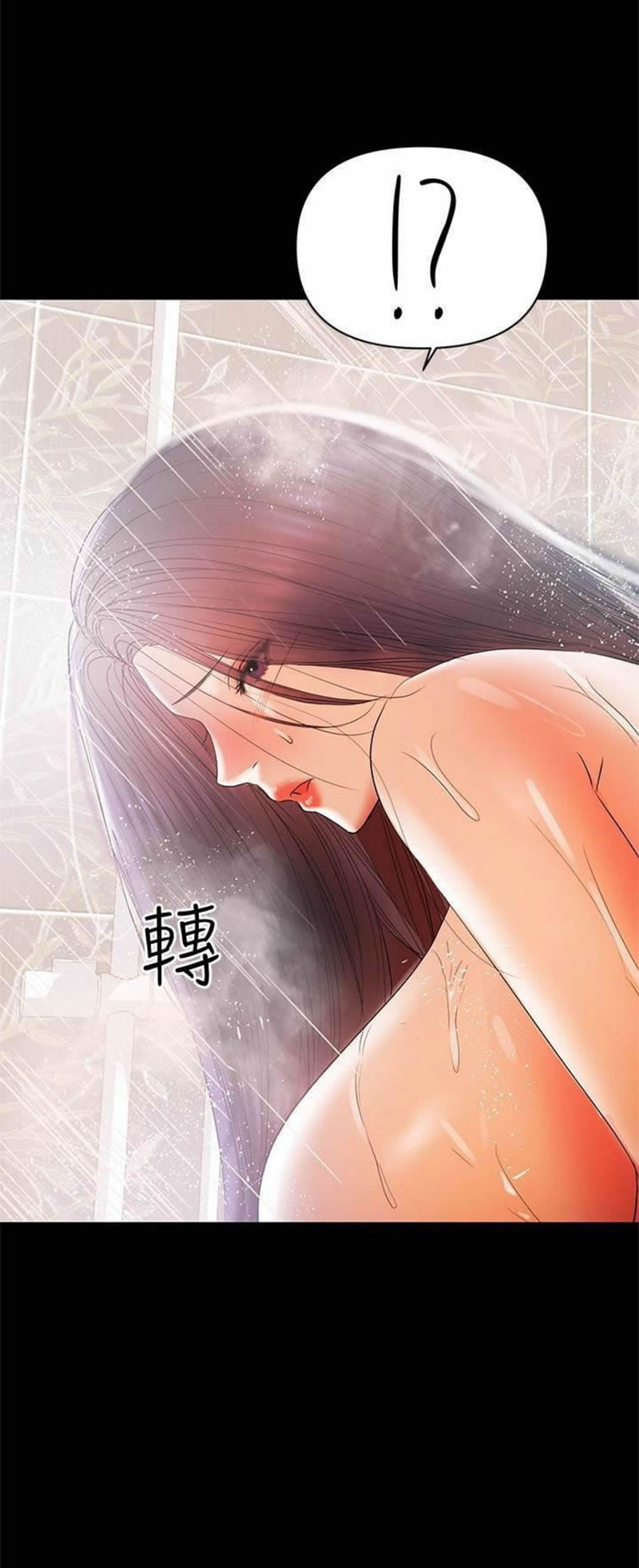 A Baby’s Nest - Chapter 16 [photo 39] - MangaPorn