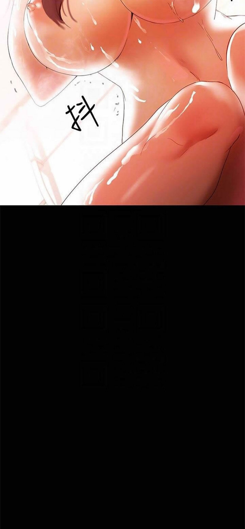 A Baby’s Nest - Chapter 16 [photo 53] - MangaPorn