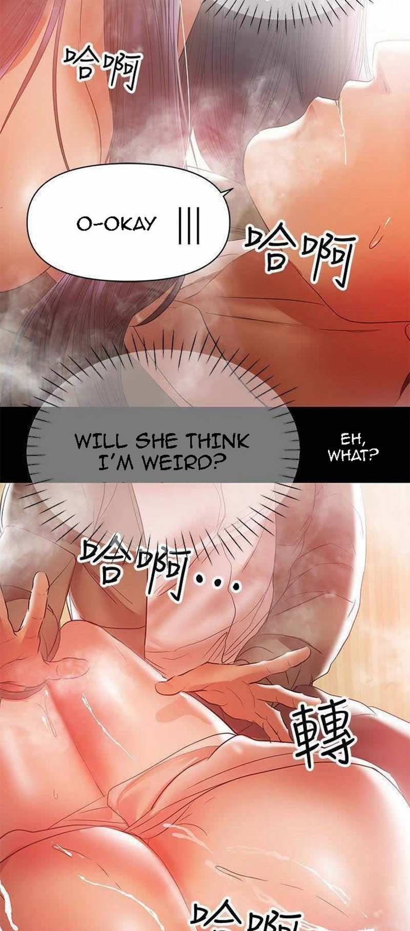 A Baby’s Nest - Chapter 17 [photo 44] - MangaPorn