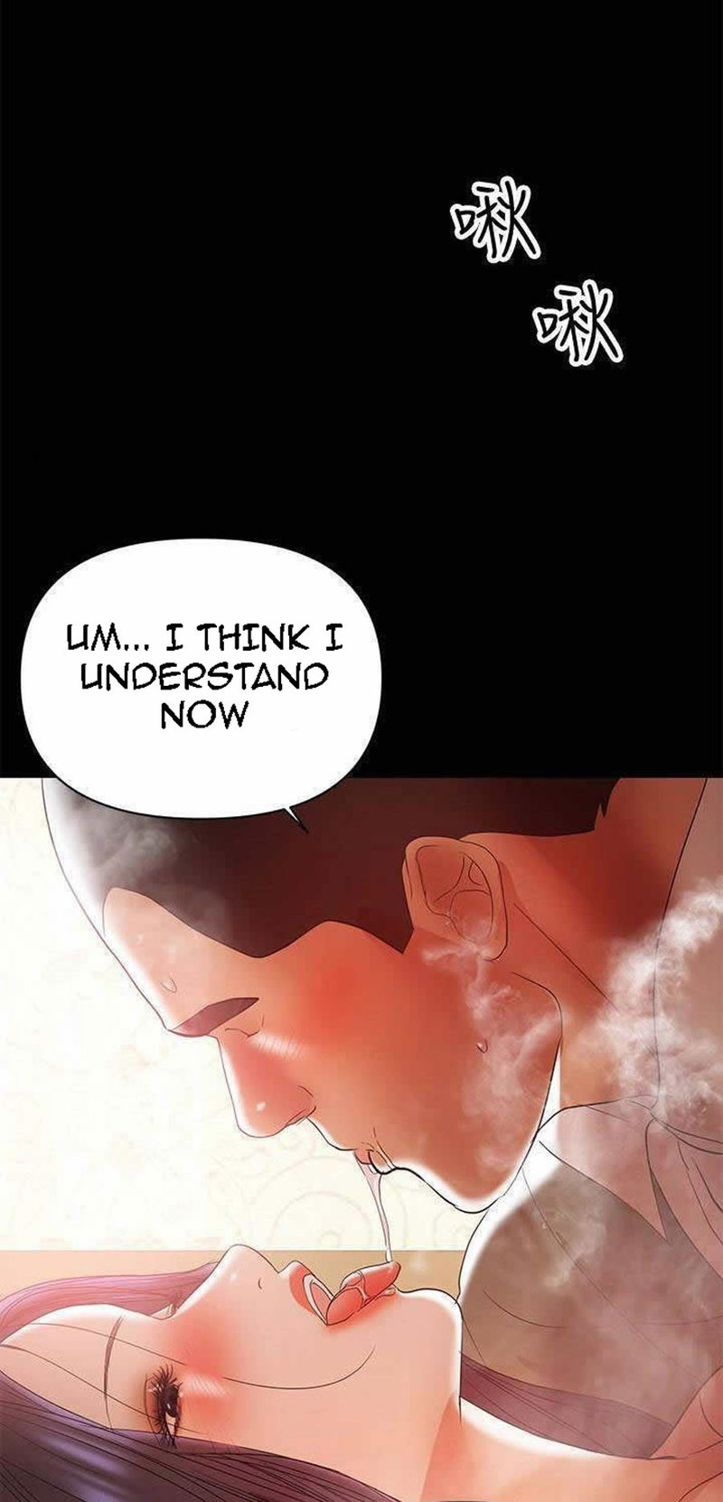 A Baby’s Nest - Chapter 17 [photo 52] - MangaPorn