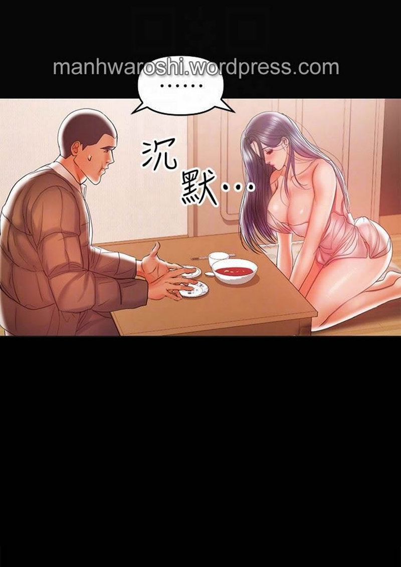 A Baby’s Nest - Chapter 18 [photo 19] - MangaPorn