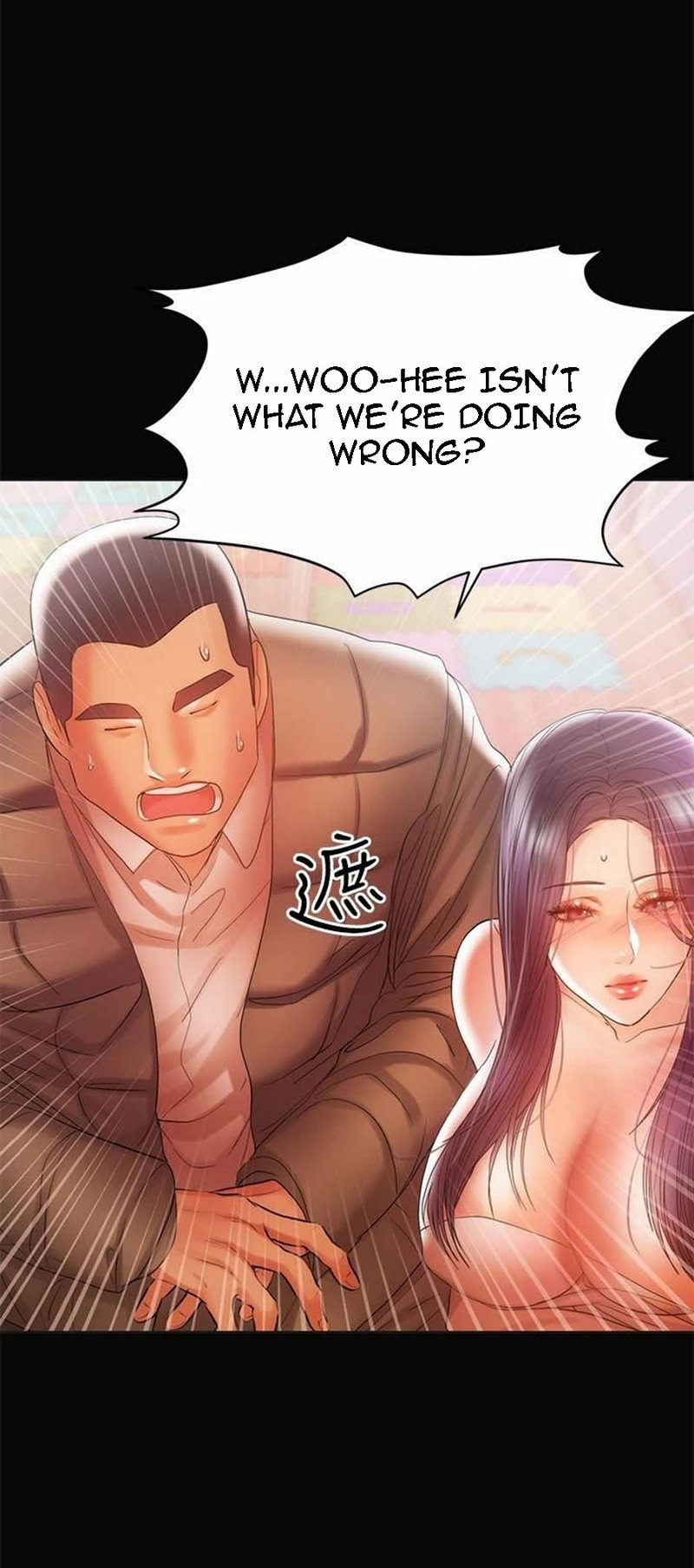 A Baby’s Nest - Chapter 18 [photo 6] - MangaPorn