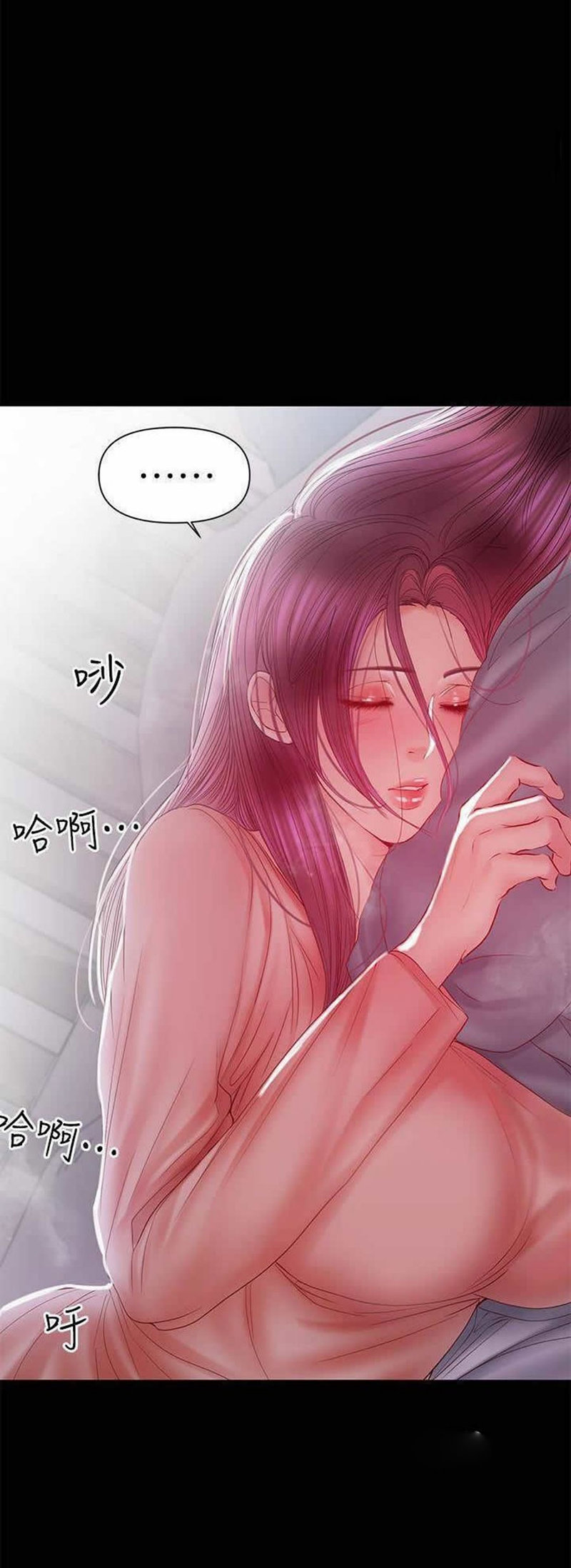 A Baby’s Nest - Chapter 19 [photo 15] - MangaPorn