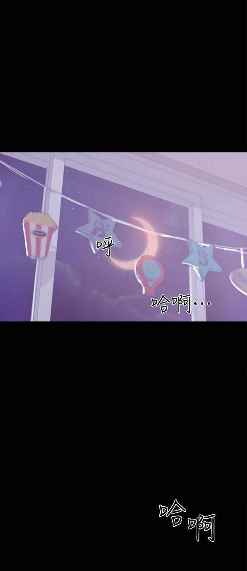 A Baby’s Nest - Chapter 19 [photo 2] - MangaPorn