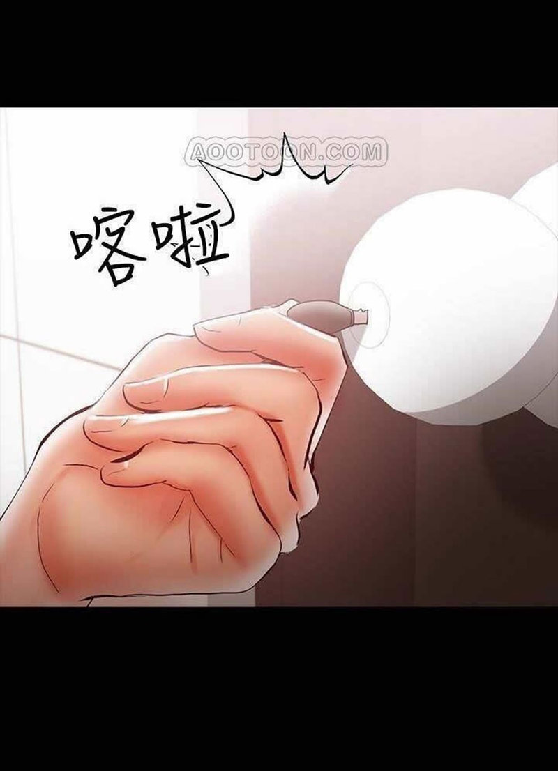 A Baby’s Nest - Chapter 19 [photo 50] - MangaPorn