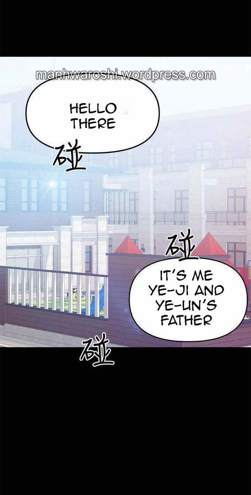 A Baby’s Nest - Chapter 20 [photo 2] - MangaPorn
