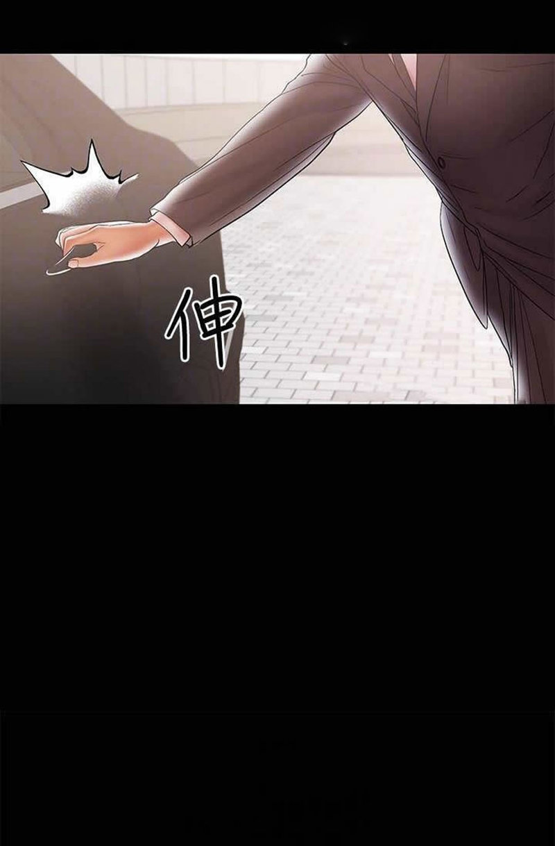 A Baby’s Nest - Chapter 20 [photo 26] - MangaPorn