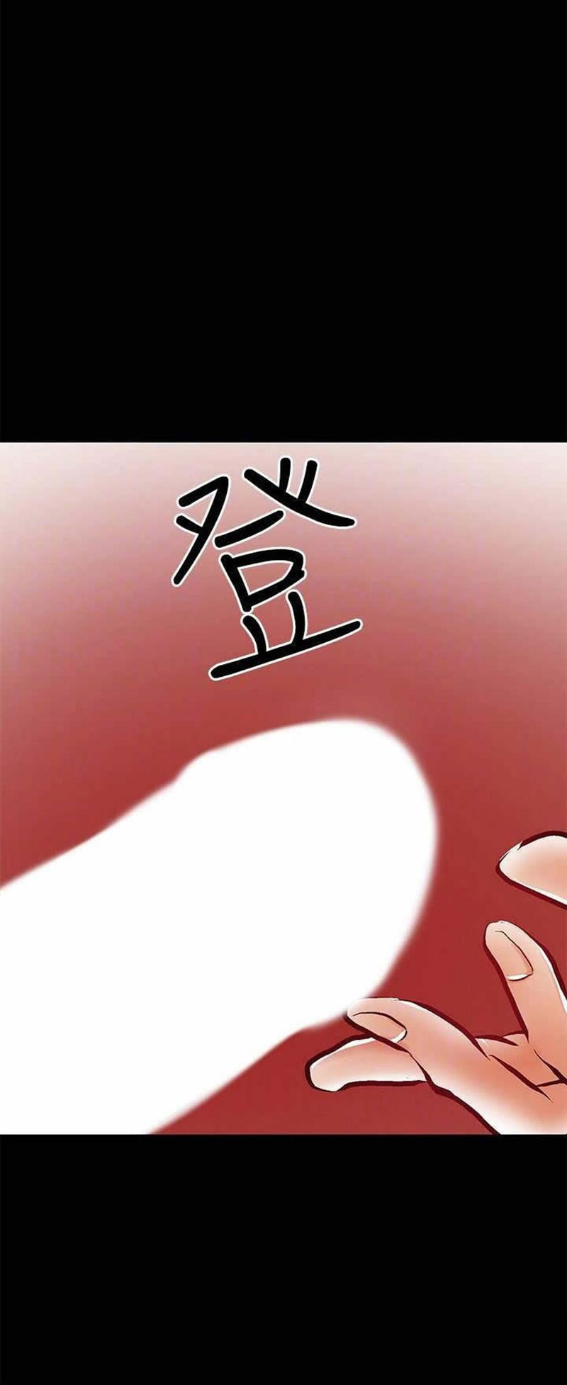 A Baby’s Nest - Chapter 20 [photo 44] - MangaPorn