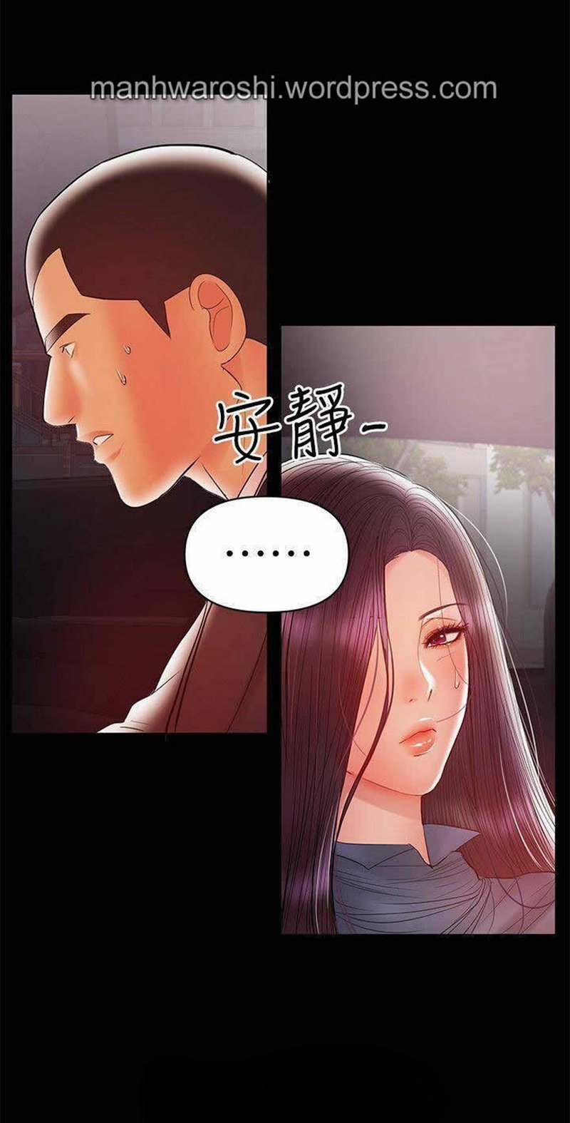 A Baby’s Nest - Chapter 20 [photo 47] - MangaPorn