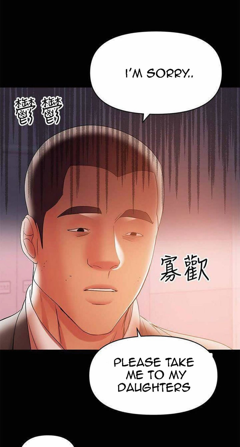 A Baby’s Nest - Chapter 20 [photo 7] - MangaPorn