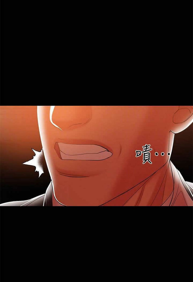 A Baby’s Nest - Chapter 21 [photo 12] - MangaPorn