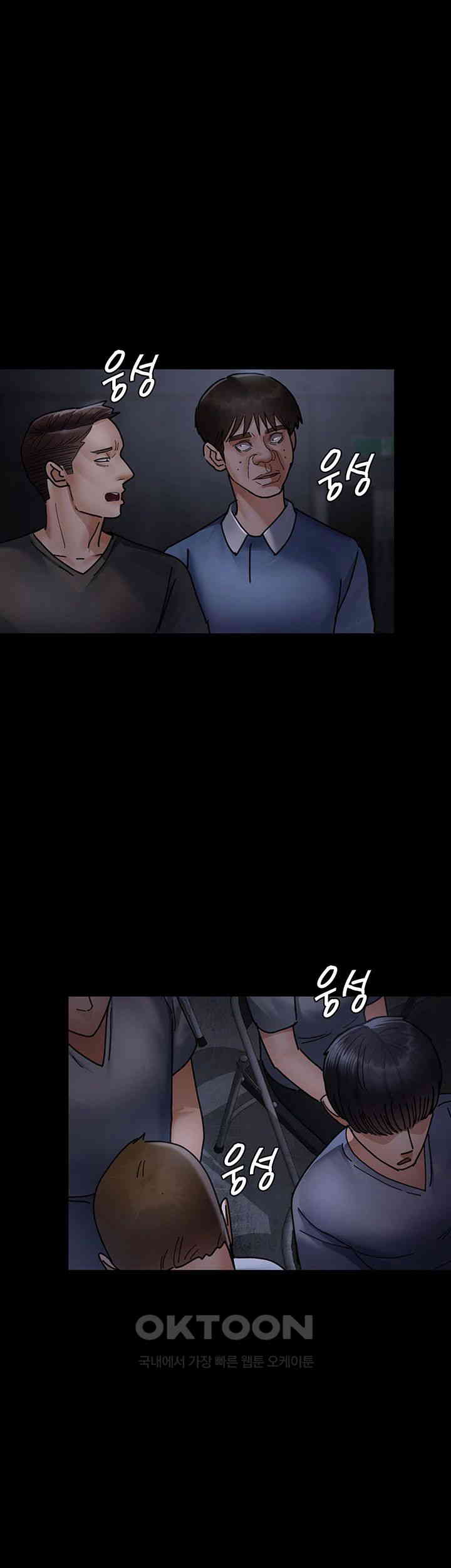 Night Hospital Raw - Chapter 69 [photo 1] - MangaPorn