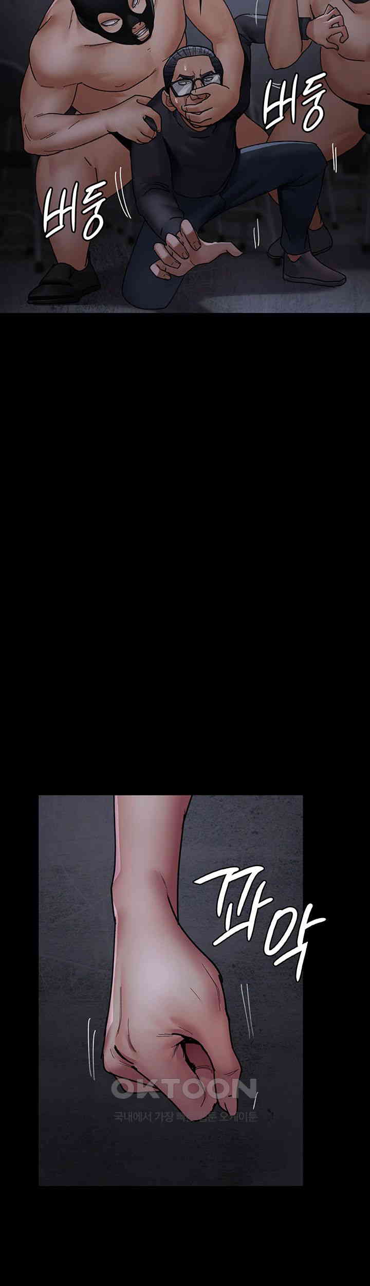 Night Hospital Raw - Chapter 69 [photo 18] - MangaPorn