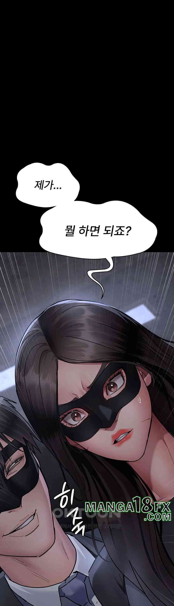 Night Hospital Raw - Chapter 69 [photo 19] - MangaPorn