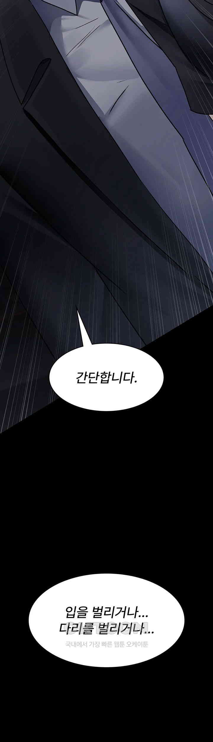 Night Hospital Raw - Chapter 69 [photo 20] - MangaPorn