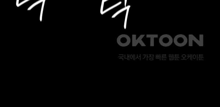 Night Hospital Raw - Chapter 69 [photo 27] - MangaPorn