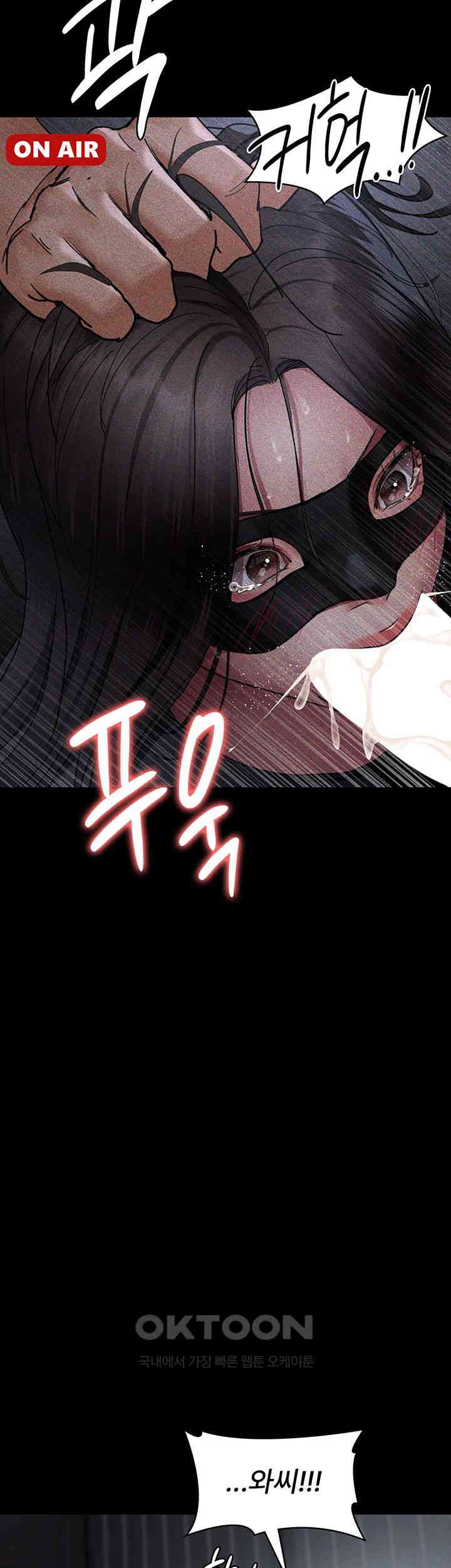 Night Hospital Raw - Chapter 69 [photo 29] - MangaPorn