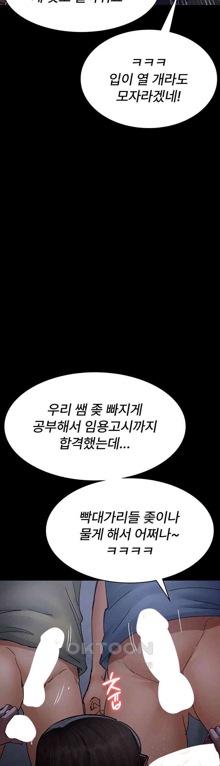 Night Hospital Raw - Chapter 69 [photo 32] - MangaPorn