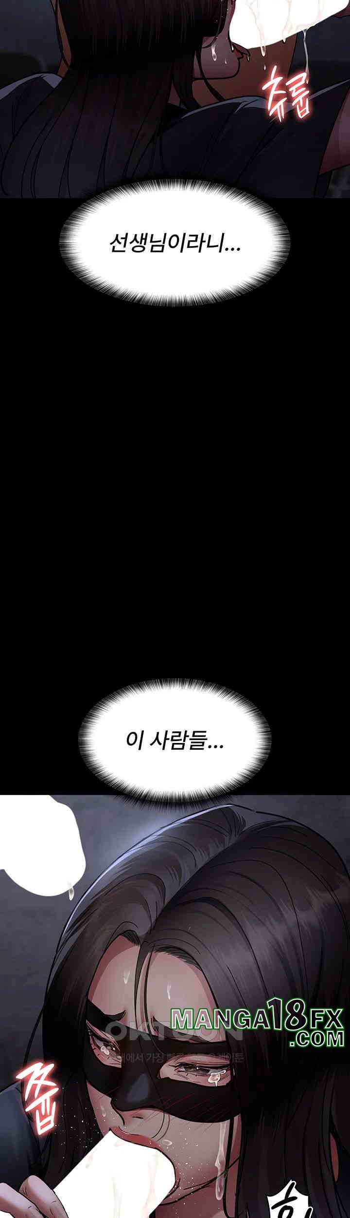 Night Hospital Raw - Chapter 69 [photo 33] - MangaPorn