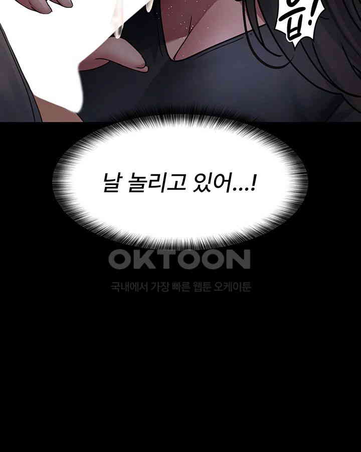 Night Hospital Raw - Chapter 69 [photo 34] - MangaPorn