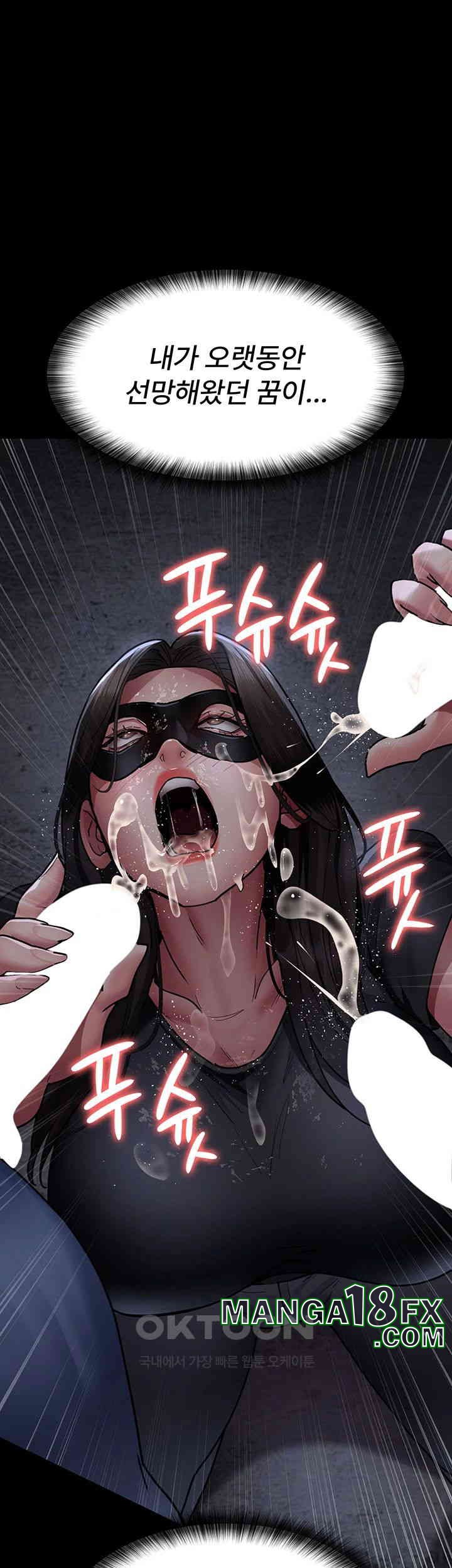 Night Hospital Raw - Chapter 69 [photo 35] - MangaPorn