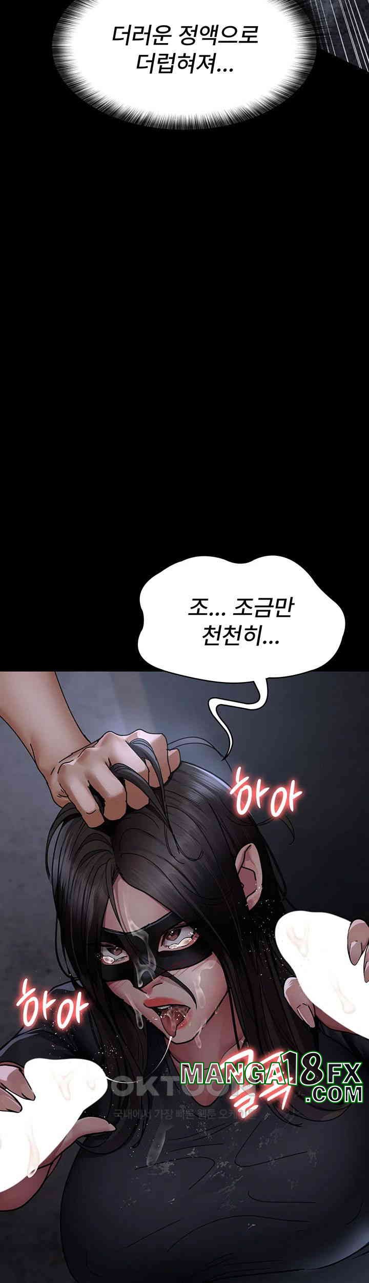 Night Hospital Raw - Chapter 69 [photo 36] - MangaPorn