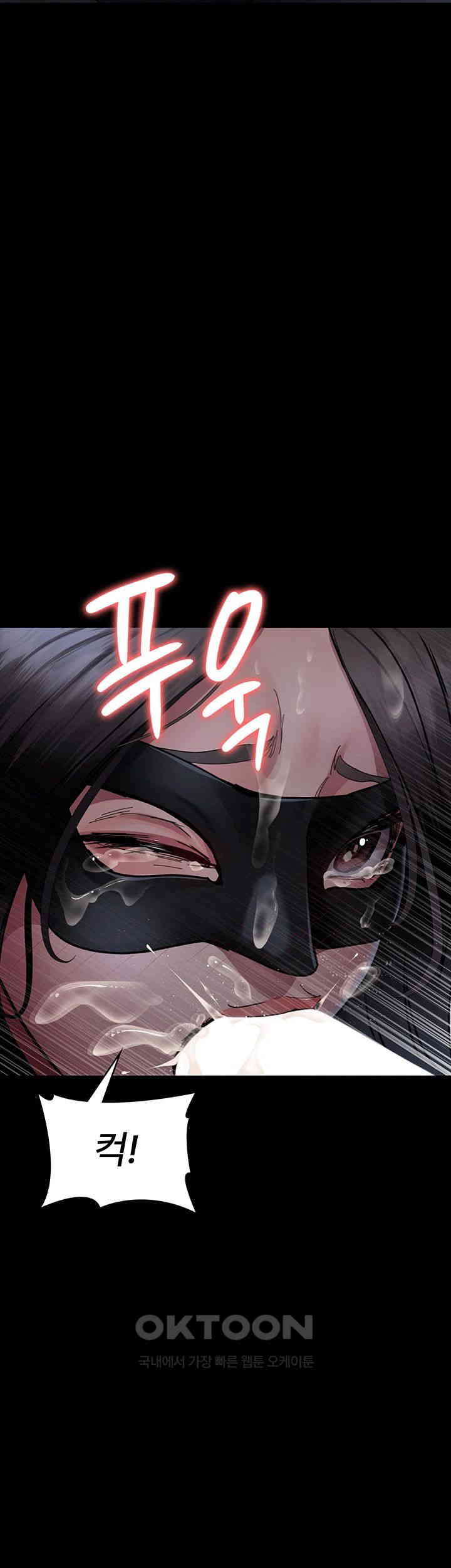 Night Hospital Raw - Chapter 69 [photo 37] - MangaPorn