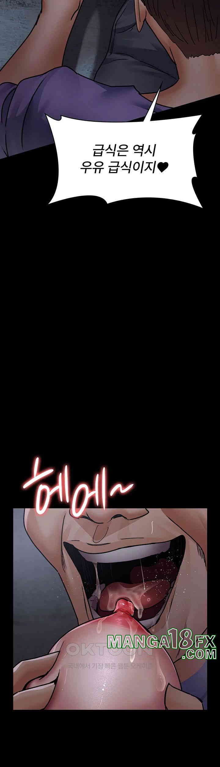 Night Hospital Raw - Chapter 69 [photo 46] - MangaPorn