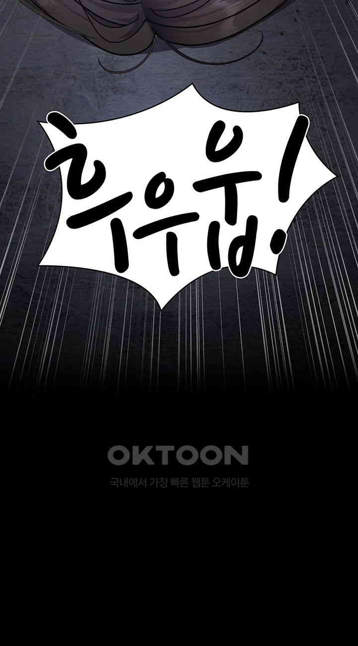 Night Hospital Raw - Chapter 69 [photo 48] - MangaPorn