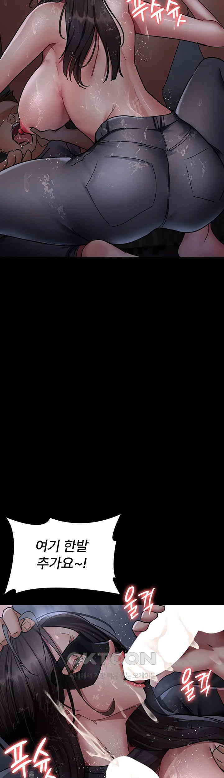 Night Hospital Raw - Chapter 69 [photo 52] - MangaPorn