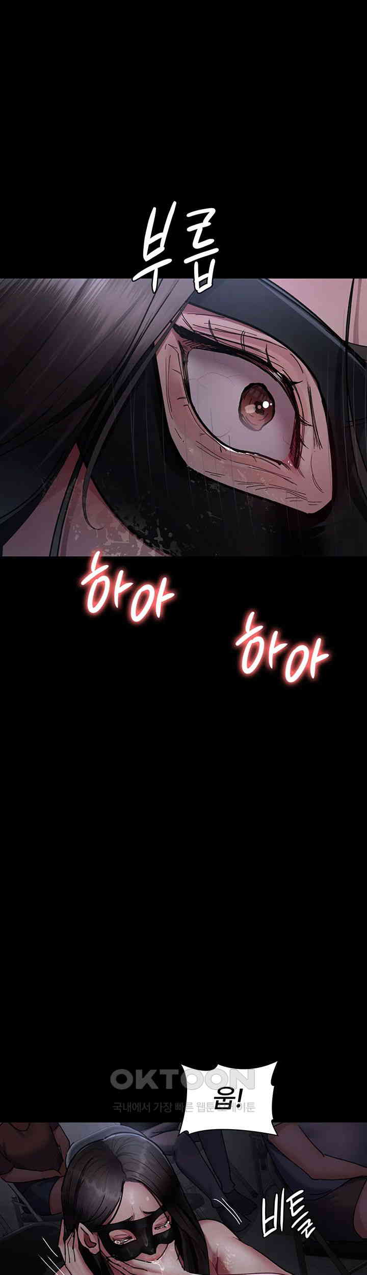 Night Hospital Raw - Chapter 69 [photo 62] - MangaPorn