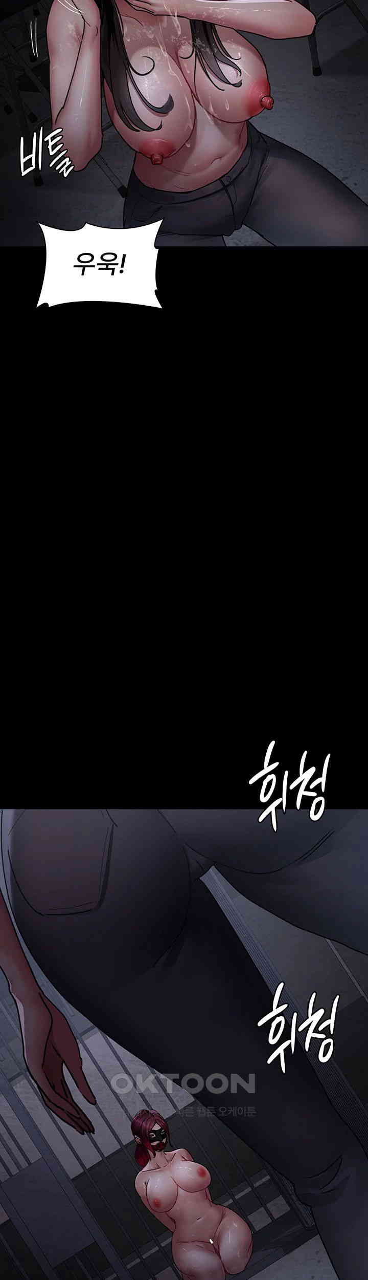 Night Hospital Raw - Chapter 69 [photo 63] - MangaPorn