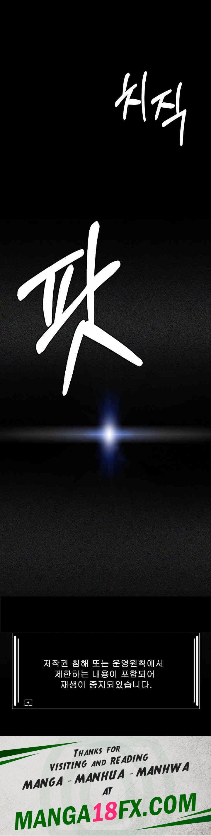 Night Hospital Raw - Chapter 69 [photo 67] - MangaPorn