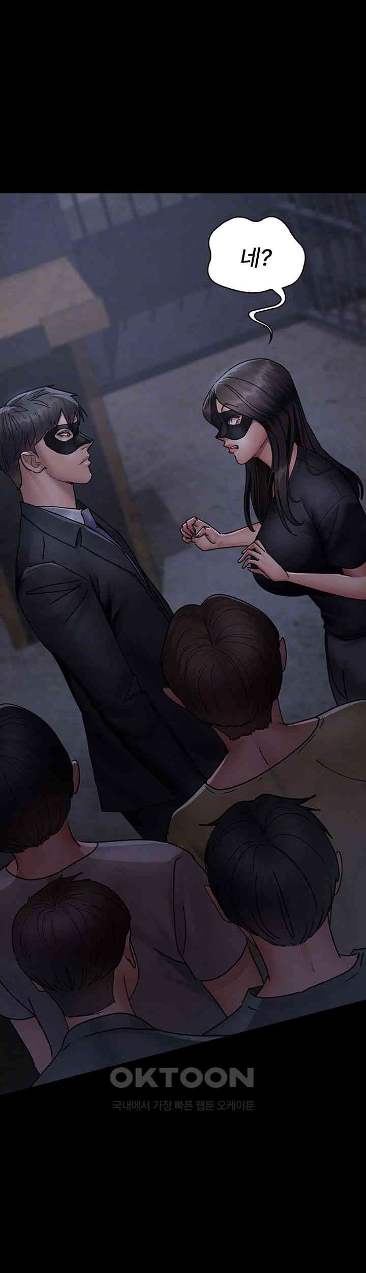 Night Hospital Raw - Chapter 69 [photo 8] - MangaPorn