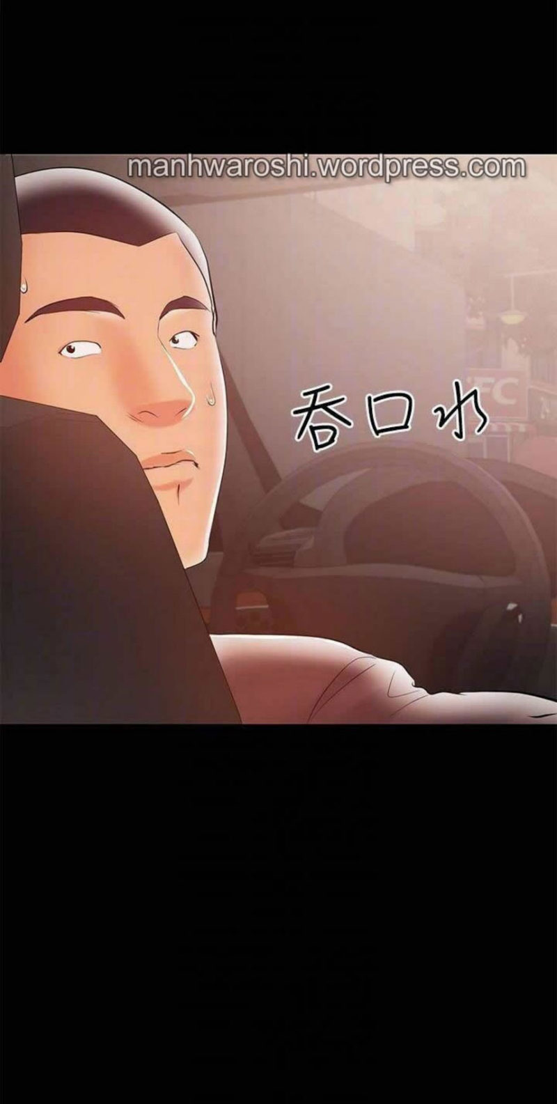 A Baby’s Nest - Chapter 22 [photo 20] - MangaPorn