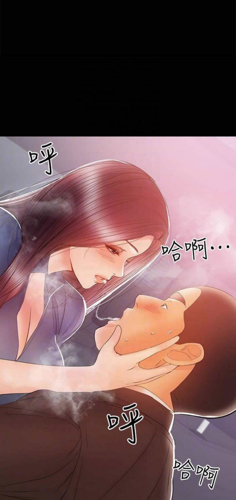 A Baby’s Nest - Chapter 22 [photo 30] - MangaPorn