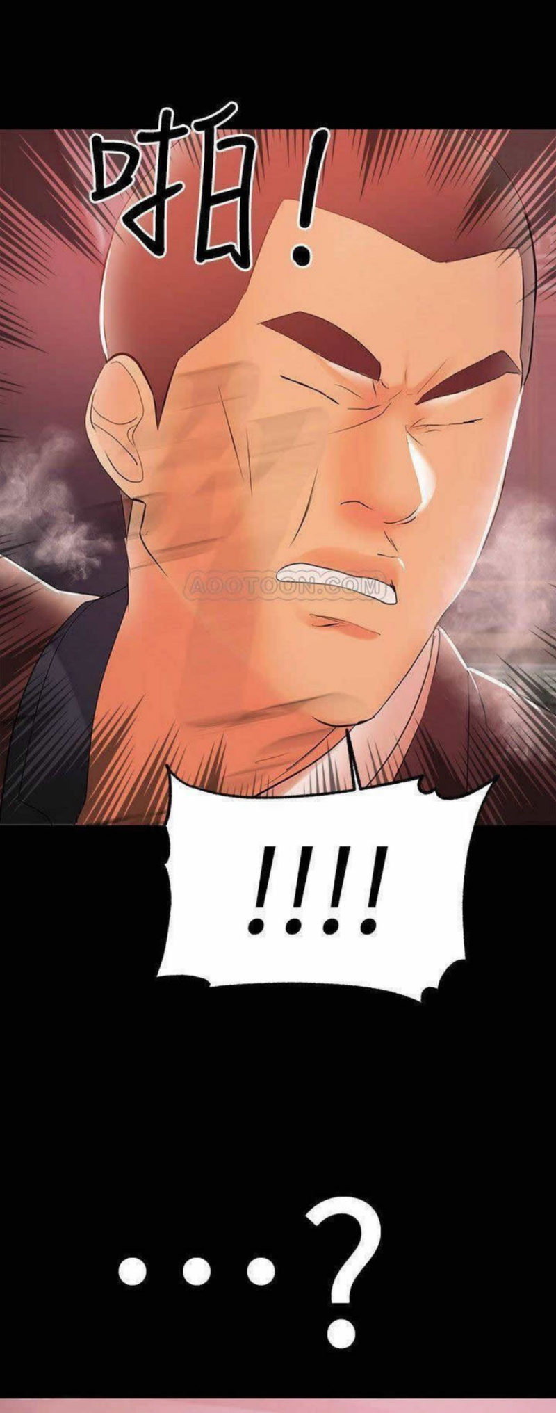 A Baby’s Nest - Chapter 22 [photo 34] - MangaPorn