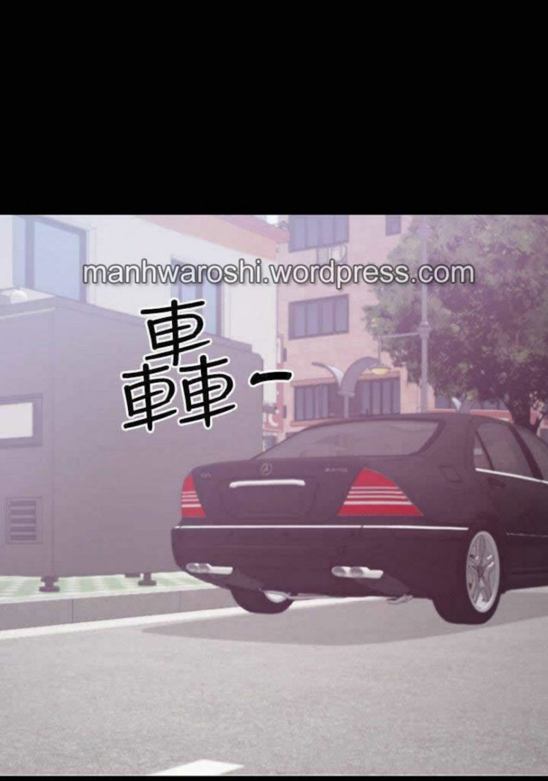 A Baby’s Nest - Chapter 22 [photo 39] - MangaPorn