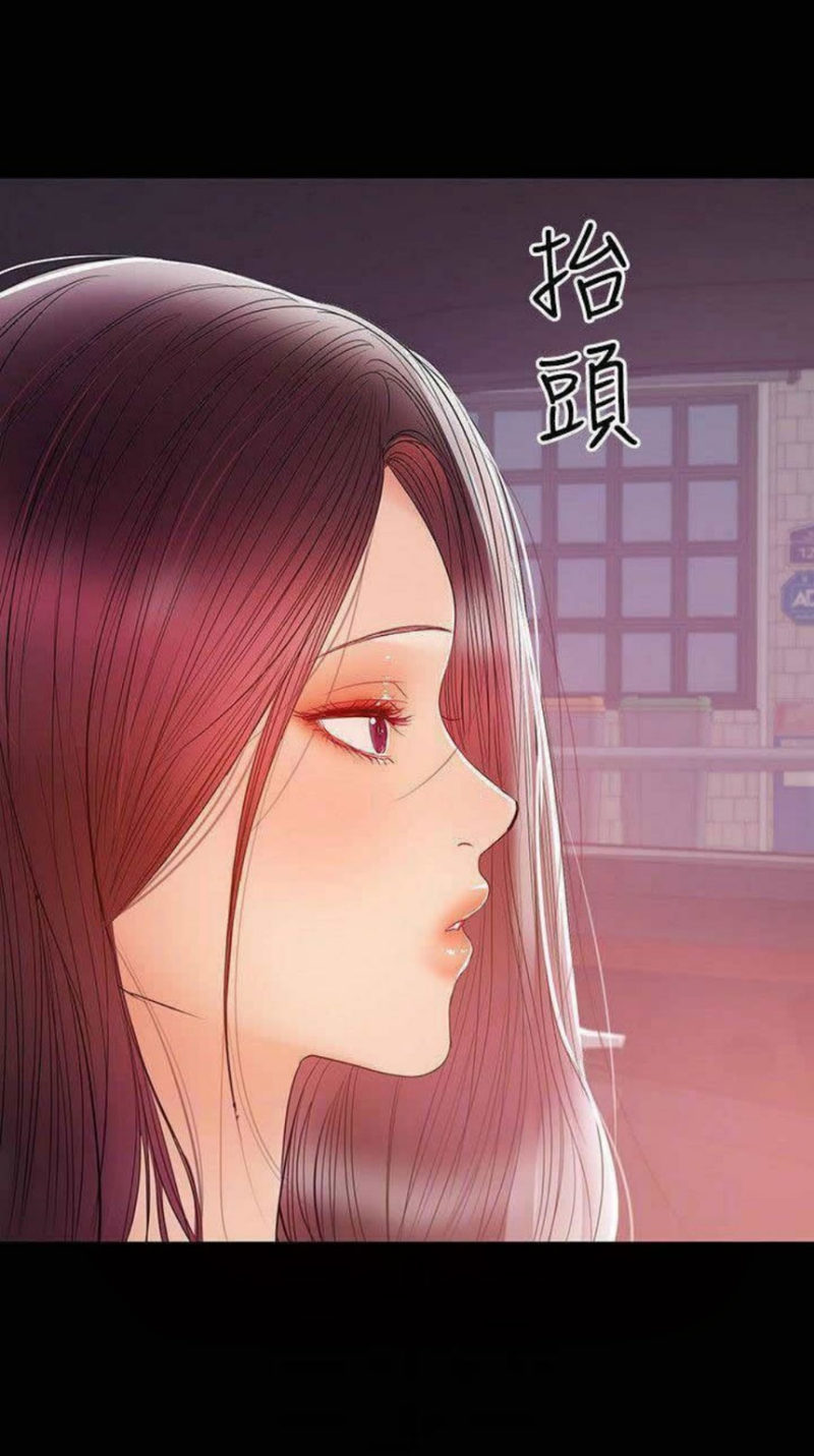 A Baby’s Nest - Chapter 22 [photo 41] - MangaPorn