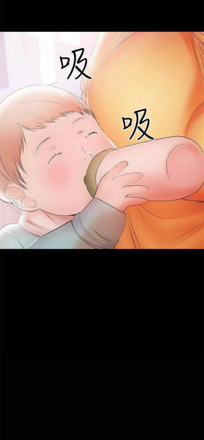 A Baby’s Nest - Chapter 23 [photo 3] - MangaPorn