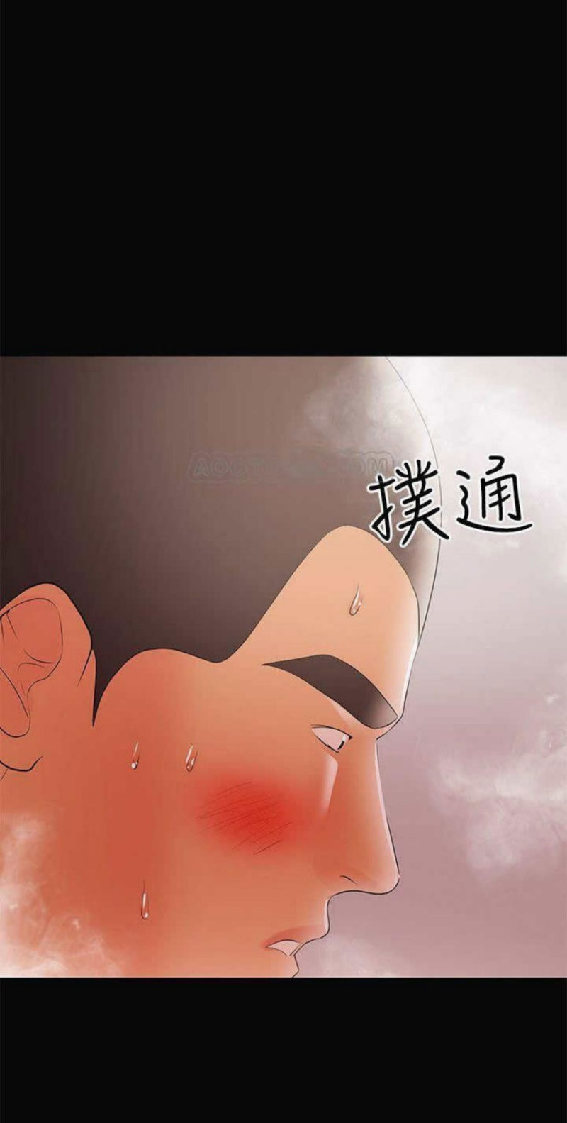 A Baby’s Nest - Chapter 23 [photo 59] - MangaPorn