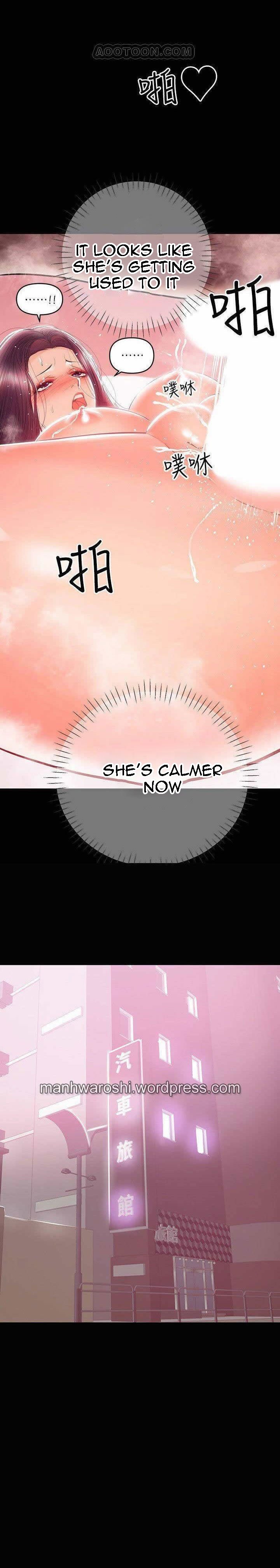 A Baby’s Nest - Chapter 24 [photo 19] - MangaPorn