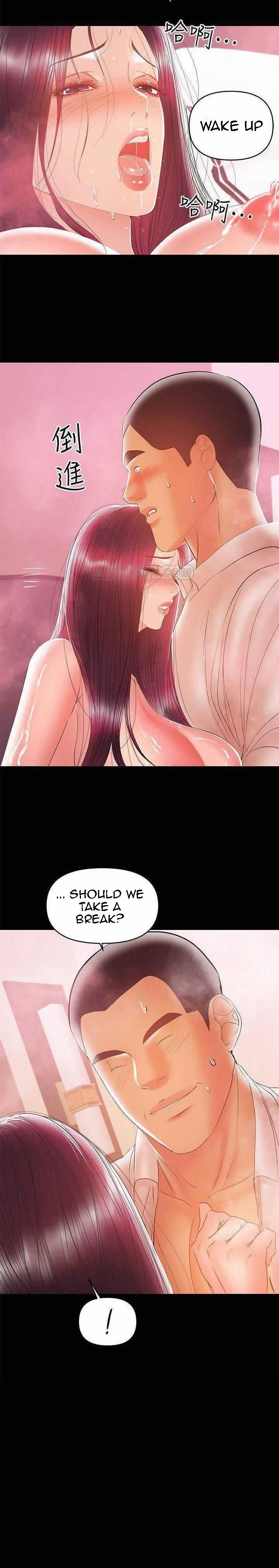 A Baby’s Nest - Chapter 25 [photo 9] - MangaPorn